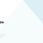 슬라이드 5