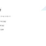 슬라이드 6