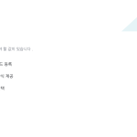 슬라이드 8