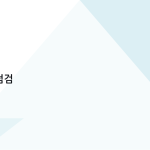 슬라이드 11