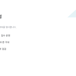 슬라이드 12