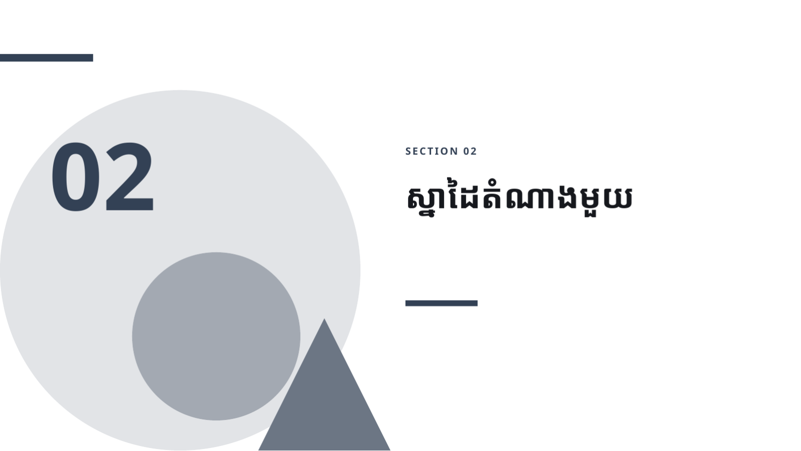 ស្លាយ 5 — ផតហ្វូលីយ៉ូអ្នករចនា