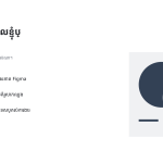 ស្លាយ 8