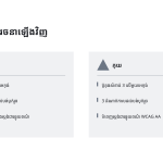 ស្លាយ 9