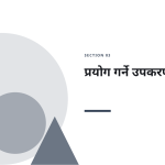 स्लाइड 7