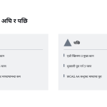 स्लाइड 9