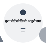 स्लाइड 12