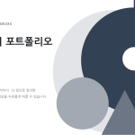 슬라이드 1