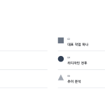슬라이드 2