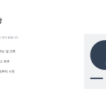 슬라이드 4