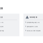 슬라이드 9