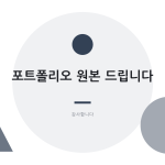 슬라이드 12