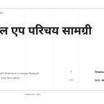 स्लाइड 1