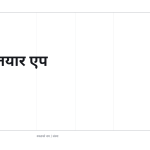 स्लाइड 10