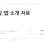 슬라이드 1