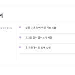 슬라이드 4
