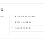 슬라이드 6