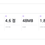 슬라이드 8