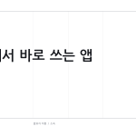 슬라이드 10