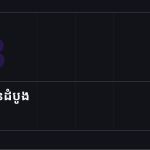 ស្លាយ 7