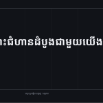 ស្លាយ 12