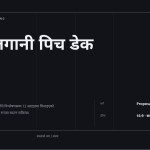 स्लाइड 1