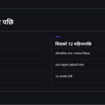 स्लाइड 9