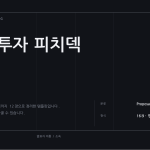 슬라이드 1