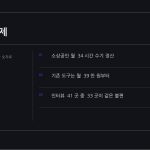 슬라이드 4