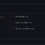 슬라이드 8