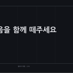 슬라이드 12