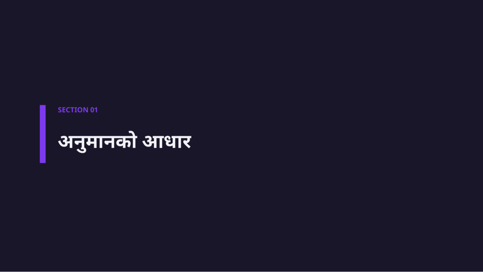 स्लाइड 3 — बजार आकार विश्लेषण सामग्री