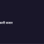 स्लाइड 7
