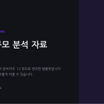 슬라이드 1