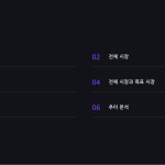 슬라이드 2