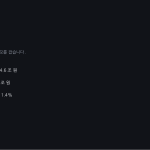 슬라이드 6