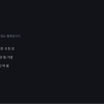 슬라이드 8