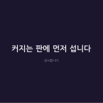 슬라이드 12