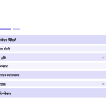 स्लाइड 2