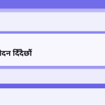 स्लाइड 3