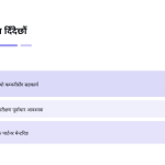 स्लाइड 4