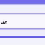 स्लाइड 5
