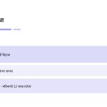 स्लाइड 10
