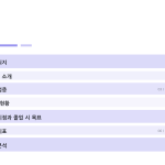 슬라이드 2