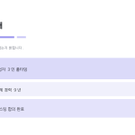 슬라이드 6