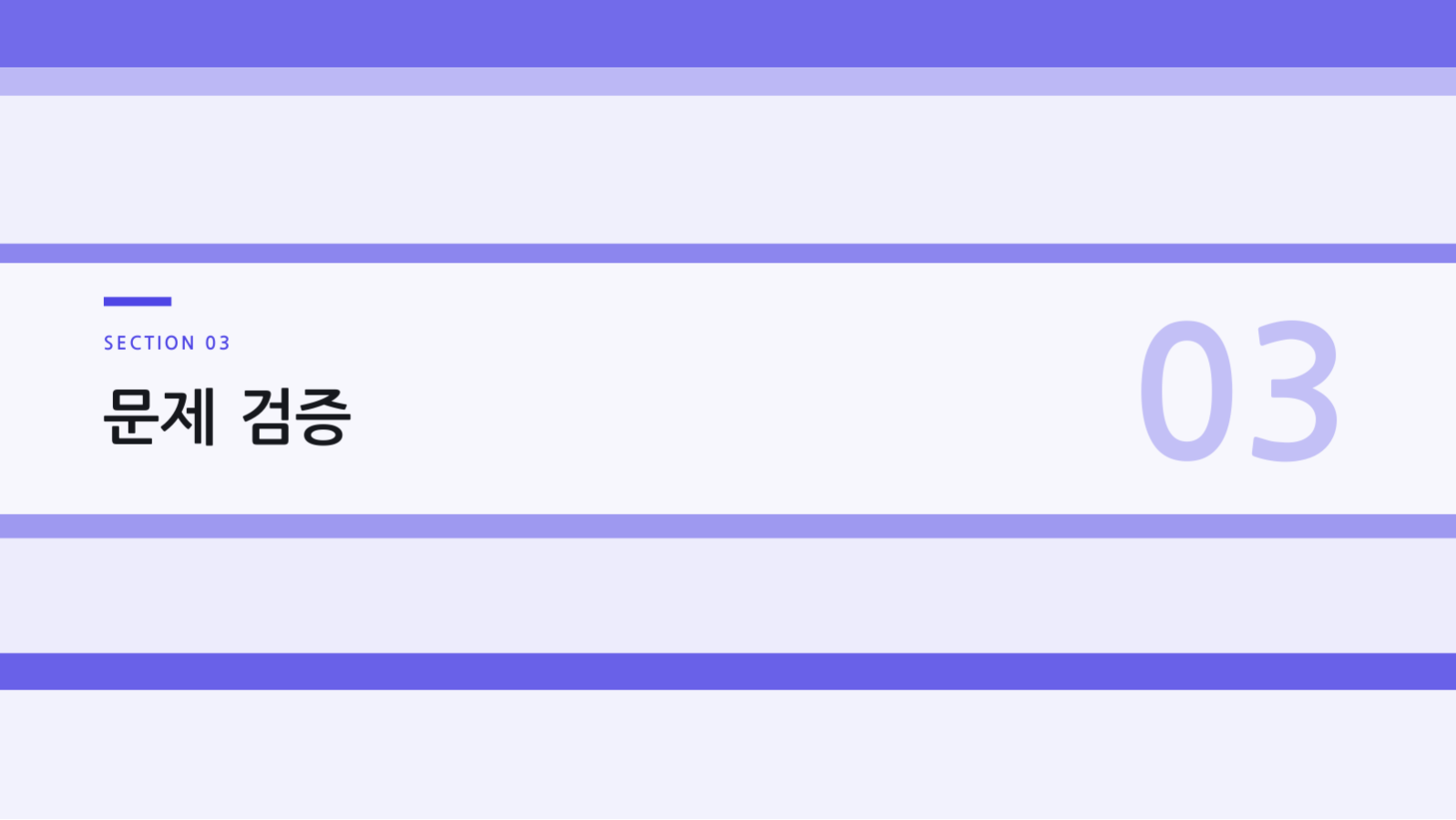 슬라이드 7 — 액셀러레이터 지원 자료