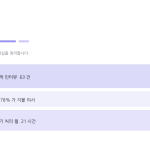 슬라이드 8