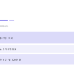 슬라이드 10