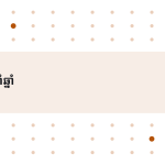 ស្លាយ 3
