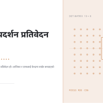 स्लाइड 1